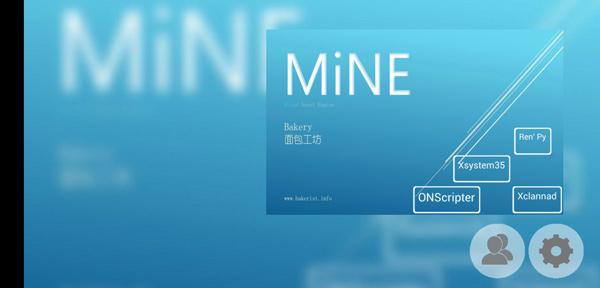 mine模拟器官方下载