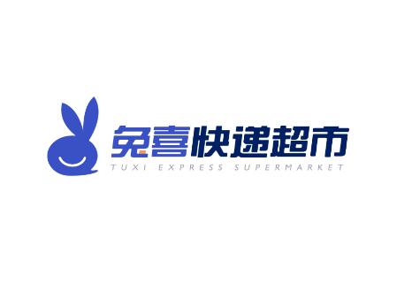 兔喜生活快递超市app
