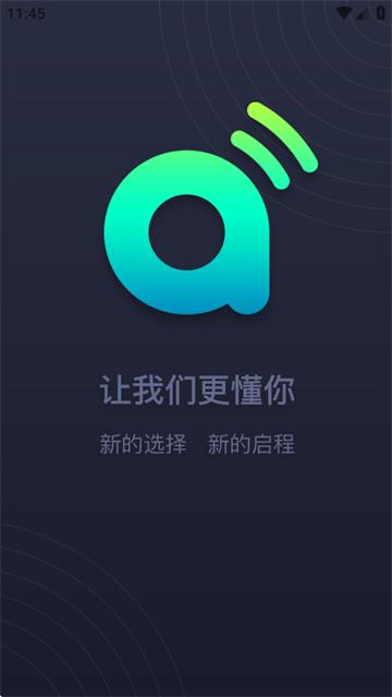 安心加Lite app