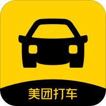 美团打车app新版