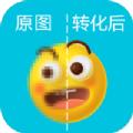 图片清晰放大软件
