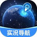 北联实况导航官方版