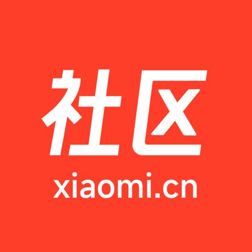 小米社区app2022最新版下载