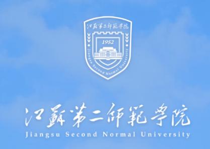 智慧江苏二师app
