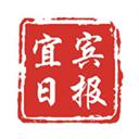 宜宾日报APP下载最新版