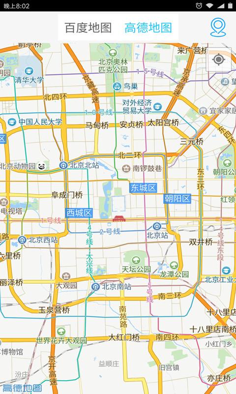IVS Mobile app截图3