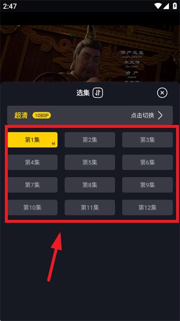 毒舌电影app官方版