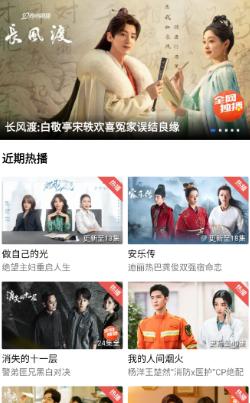 翡翠视频app