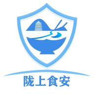 陇上食安app手机下载