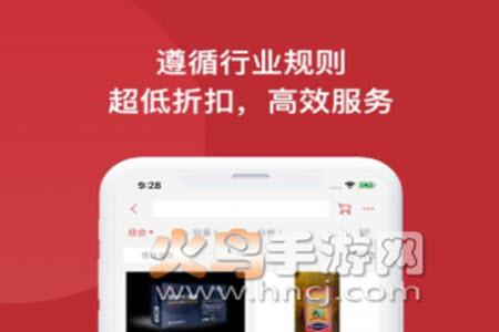怡亚通药购app