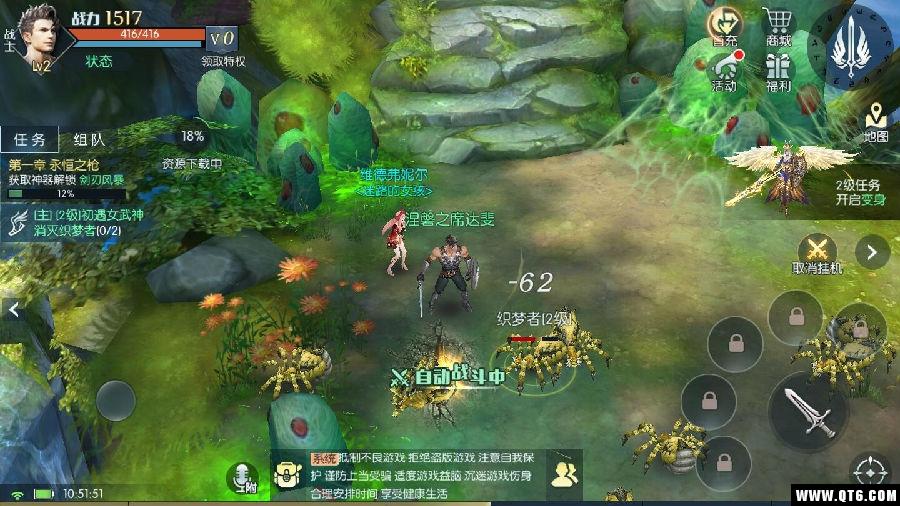 众神纪元 1.0.0安卓版 1.0.0安卓版