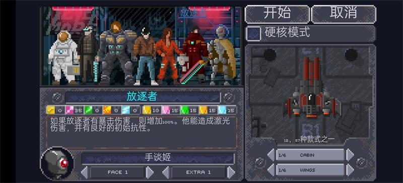 十一星座全皮肤版 1.27中文版
