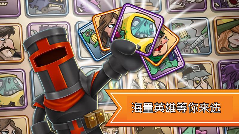 塔之征服无限金币钻石破解版 23.0.9g中文版截图2