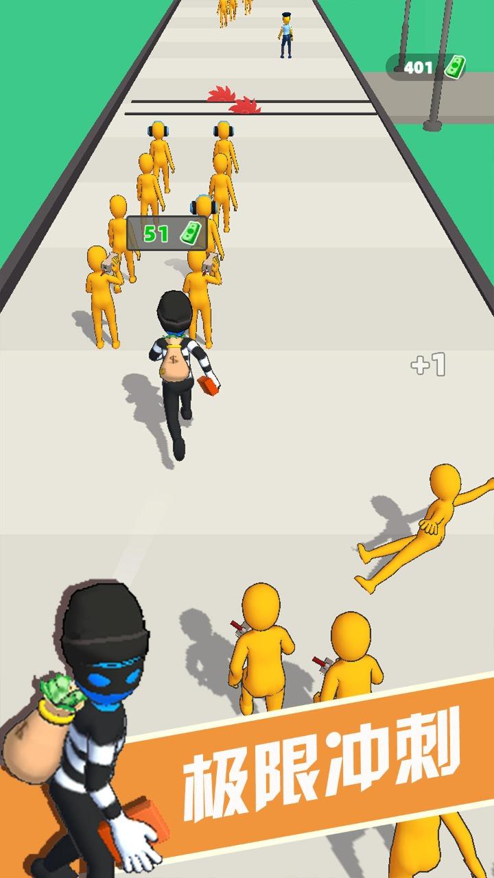 大哥别追我小游戏 1.00安卓版截图3