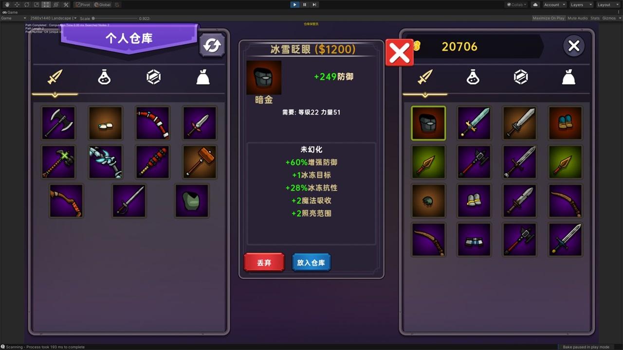 暗黑之地最新版 1.36安卓版