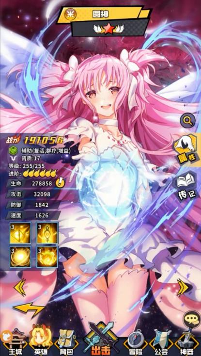超时空大乱斗 2.2.94安卓版