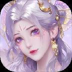 仙剑诛神传官方版 1.6.0安卓版