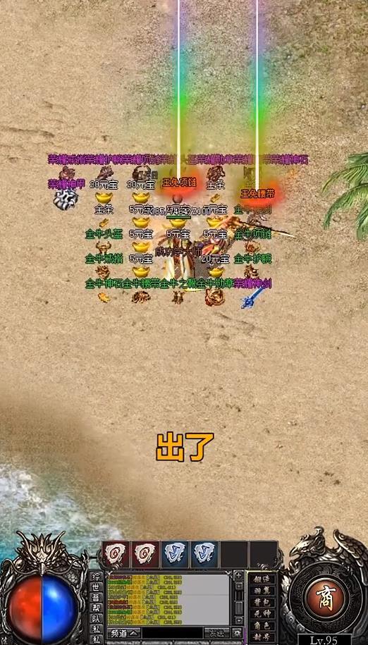 传奇战记超爆版最新版 1.0.0安卓版