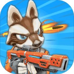 奇兵小队无限钻石版 1.0.5安卓版