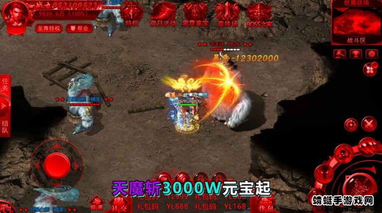 打工人传奇 1.1.0安卓版截图2