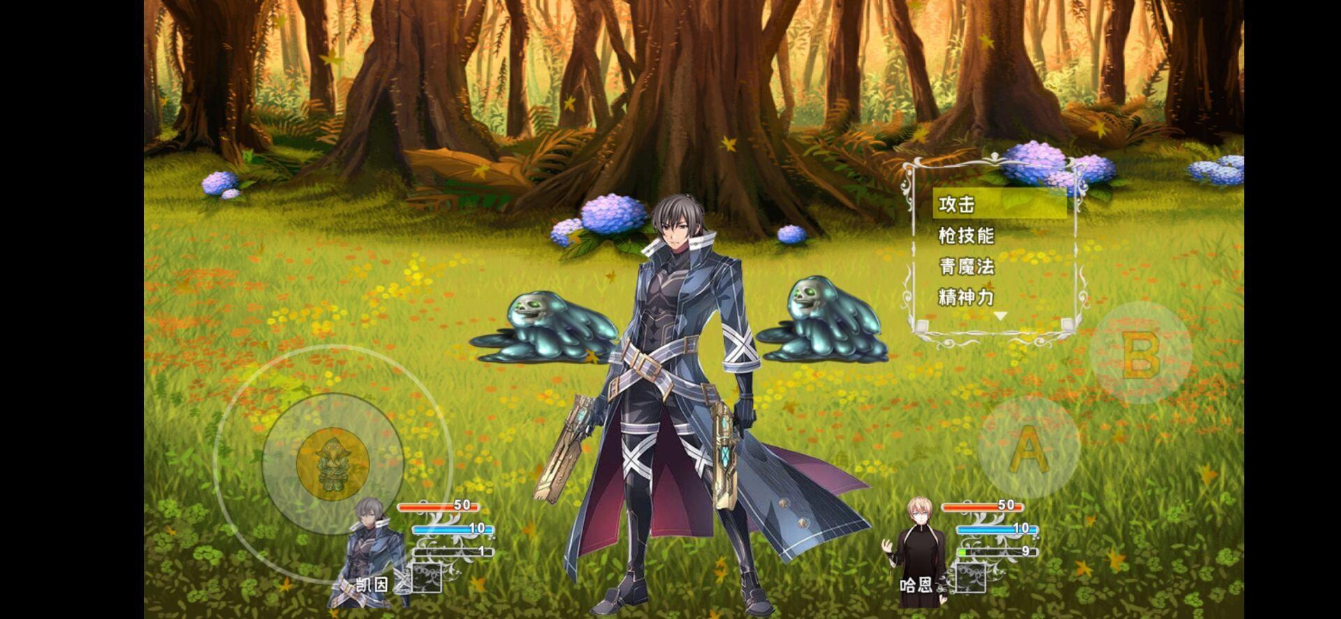 诸神黄昏安卓版 13.0最新版截图2