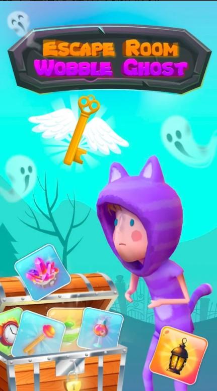 Wobble Ghosts(逃离房间游戏) 1安卓版