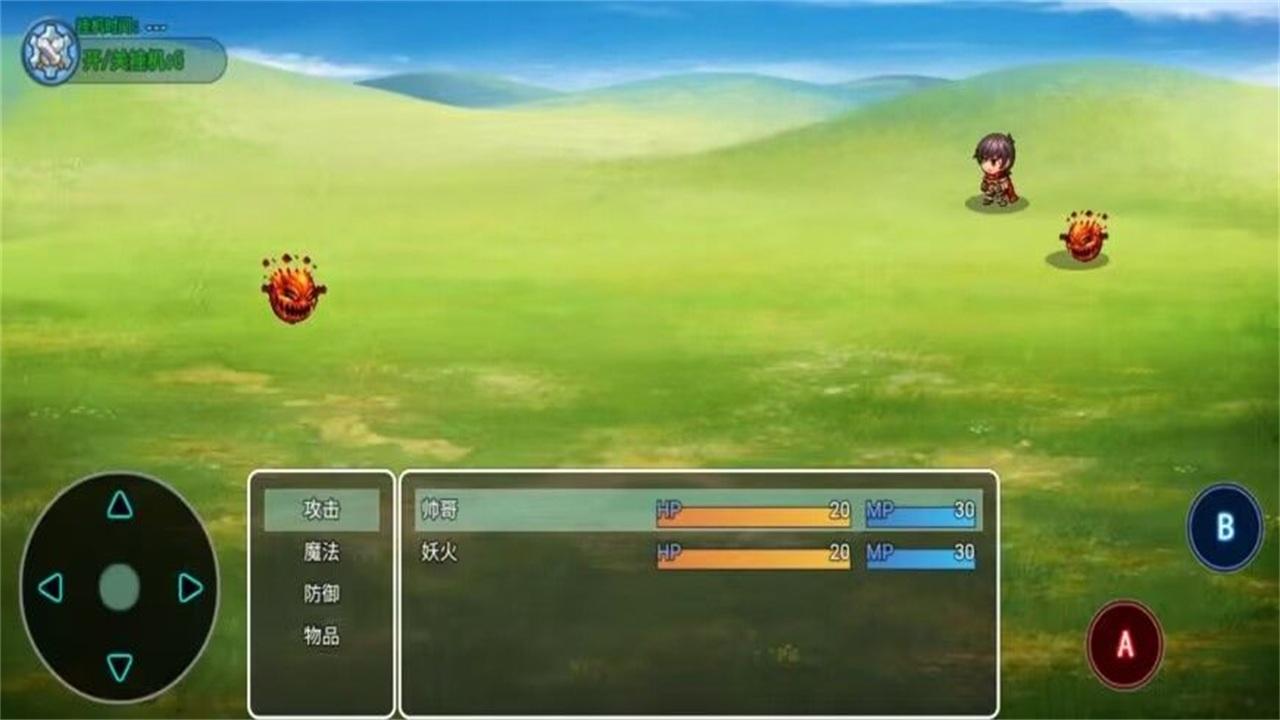御宠纪元游戏 1.0安卓版
