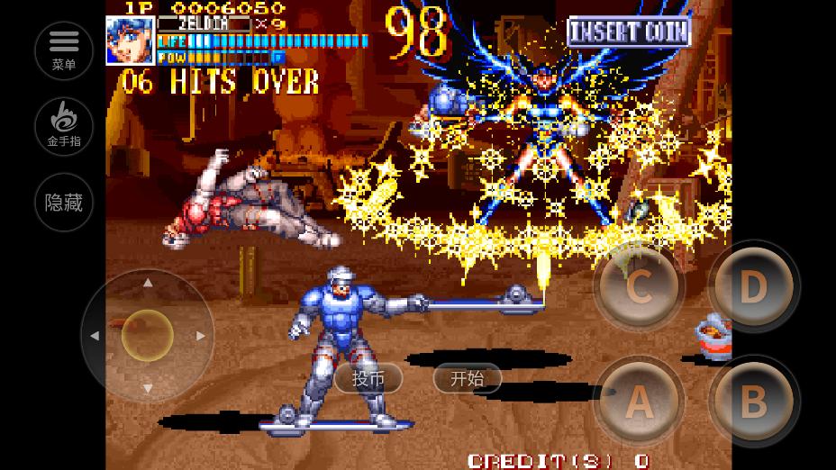 电精2内置金手指版 2020.10.13.16无敌版