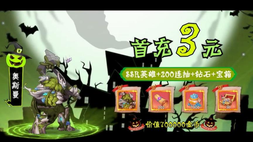 魔法与勇士 1.0.0安卓版截图2