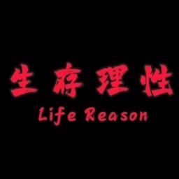 生存理性轻量版安卓版 22.02.062054安卓版