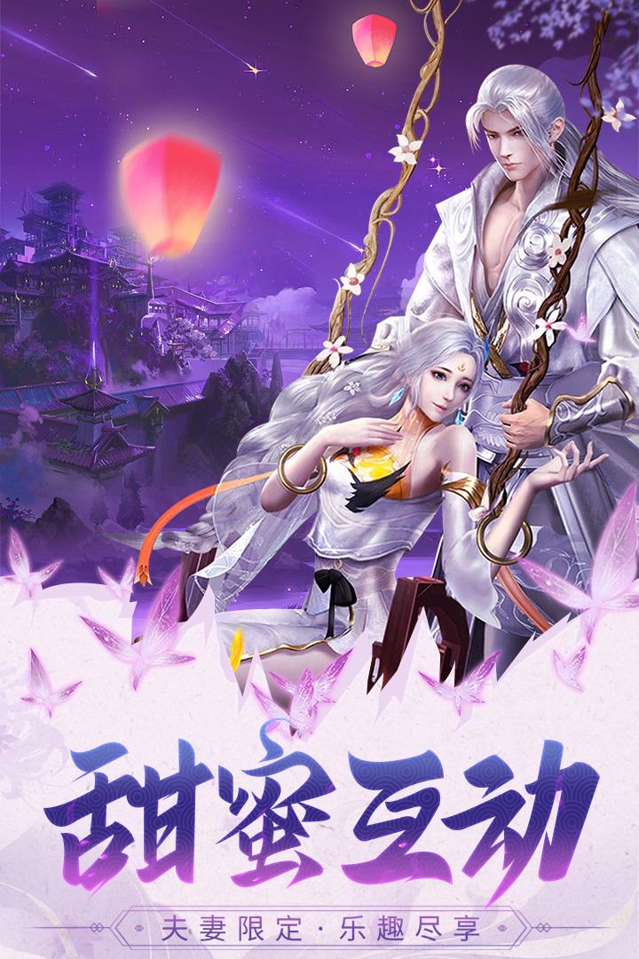 巨龙猎手最新版 2.0.4安卓版截图0