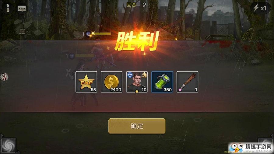 绝境求生安卓版 1.11.41官方版