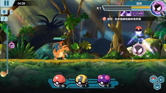 宝可梦最终进化官方版 1.0最新版