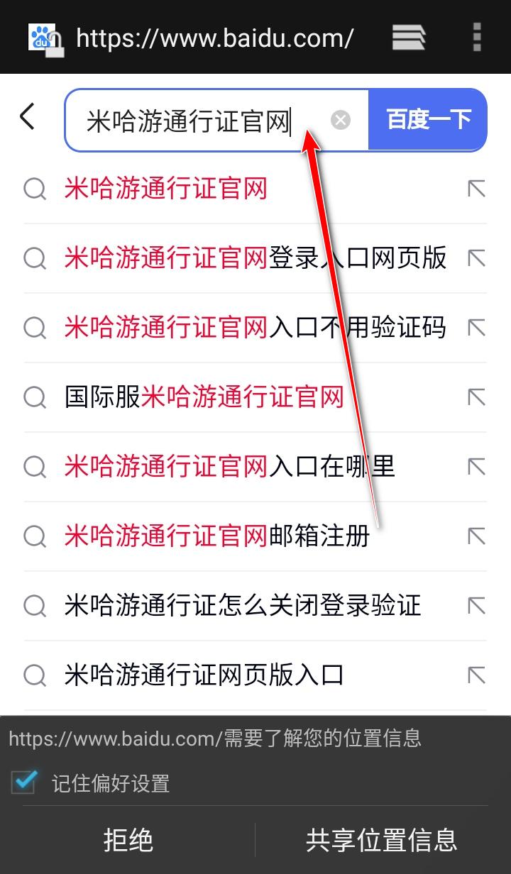 云原神最新版本 6.0.0安卓版 6.0.0安卓版 6.0.0安卓版 6.0.0安卓版 6.0.0安卓版 6.0.0安卓版 6.0.0安卓版 6.0.0安卓版