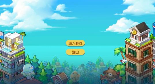 梦想时光城 2.0安卓版