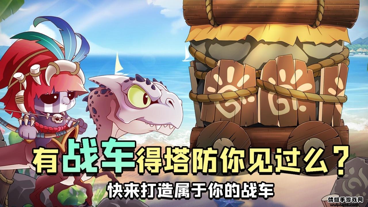 防御塔大作战小游戏 1.0.59安卓版