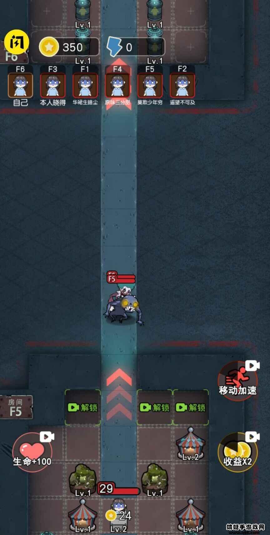 攻守兼备破解版免广告 1.0最新版截图3