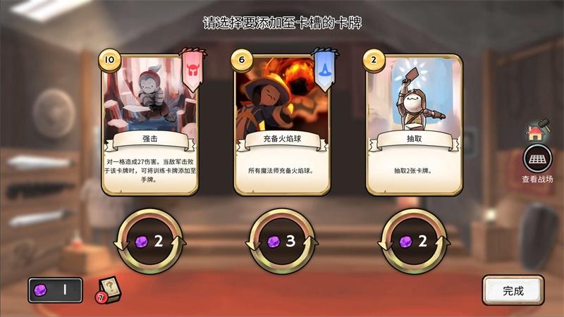 3分钟英雄破解版无限金币无限钻石版 1.44最新版