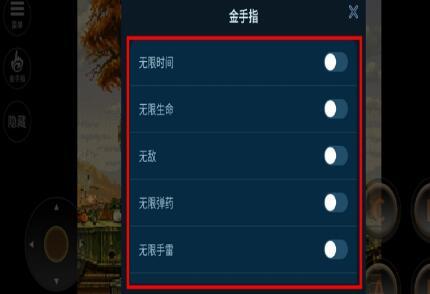 合金弹头X内置金手指版 2020.10.15.11中文版