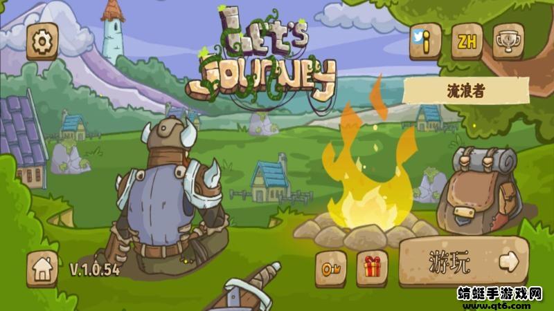 让我们去旅行（Lets Journey Dragon Hunters）中文破解版 1.0.54免广告版截图0