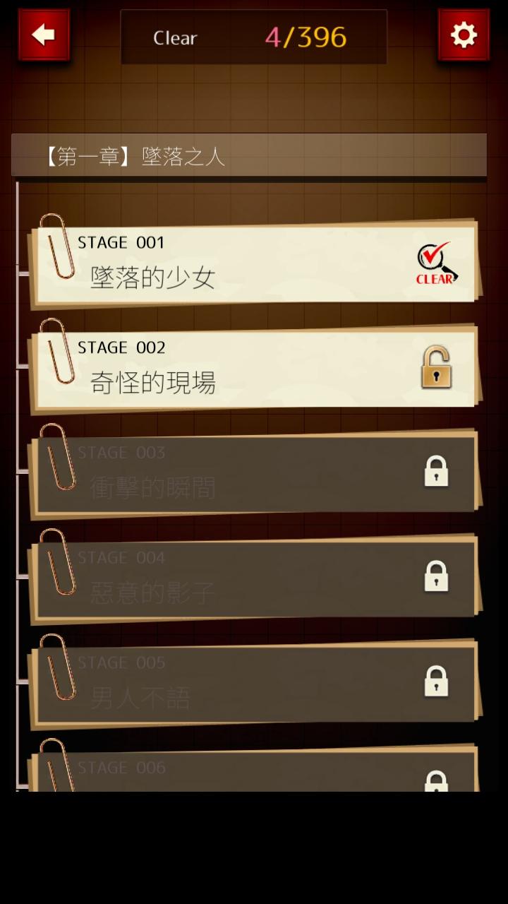插画侦探手册手游 1.0.3安卓版 1.0.3安卓版 1.0.3安卓版 1.0.3安卓版 1.0.3安卓版 1.0.3安卓版 1.0.3安卓版 1.0.3安卓版 1.0.3安卓版 1.0.3安卓版