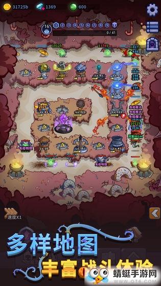 放置塔卫幽林守卫者无限金币钻石版 1.1.8 1.1.8