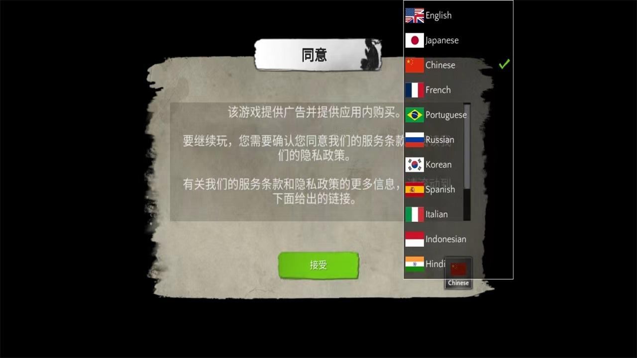 暗影猎手传奇最新版(Ninja Ryoku) 1.4.5安卓版截图0