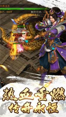 火龙打金服安卓版 1.0.0最新版
