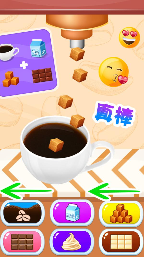 咖啡制造商 1.0.0安卓版