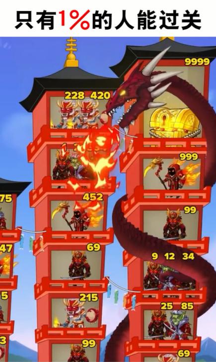 不服来推塔 1.7.0安卓版