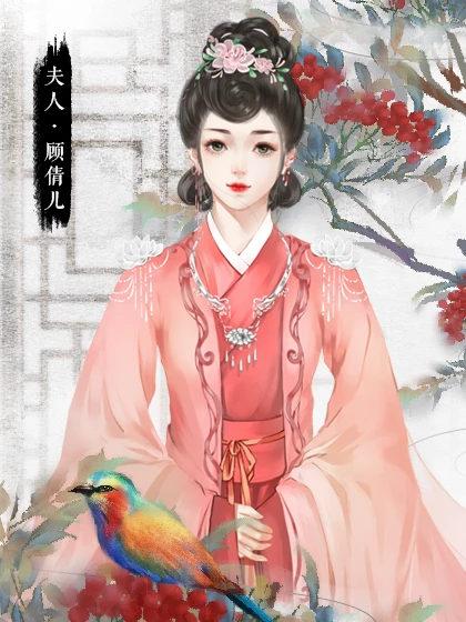 为妻为母橙光破解版清软 5.4最新版截图0