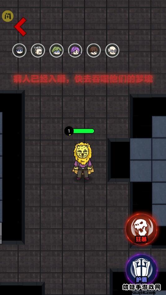 来躺平呀无限门盾免广告 1.5.3安卓版截图3