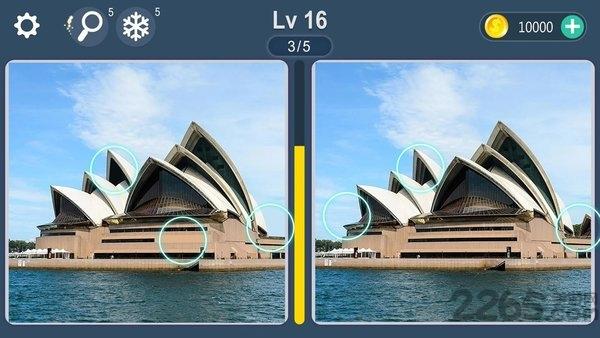 差异寻找之旅无限提示版 3.1.70去广告版截图0