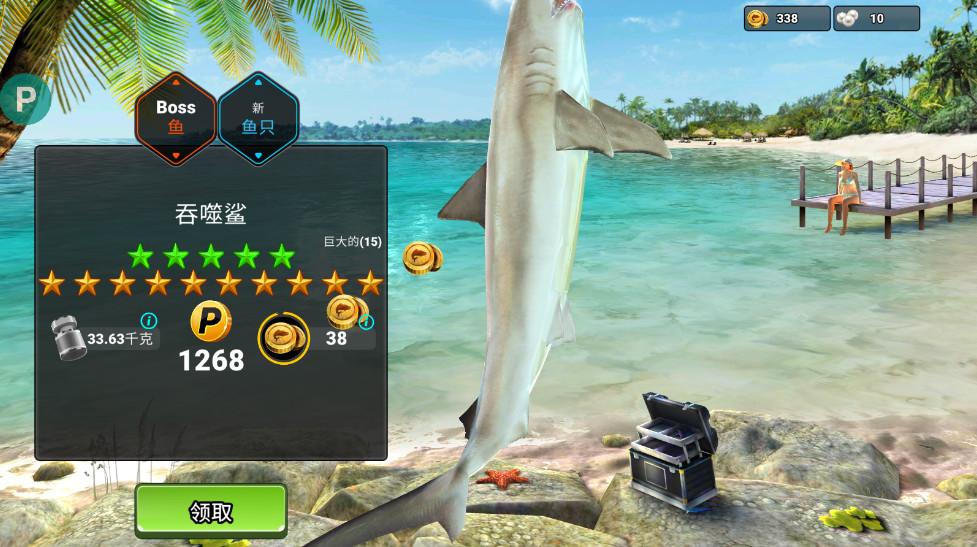 超真实钓鱼模拟内置菜单版 1.0.397中文版截图1